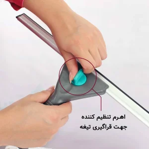 ویژگی های تیغه شیشه پاک کن H25cm
