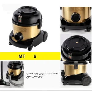 ویژگی های جاروبرقی هتلی M6 - موتور چین