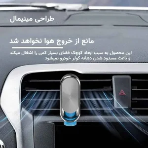 کاربرد دستگاه خوشبو کننده ماشین GREEN AROMA 120