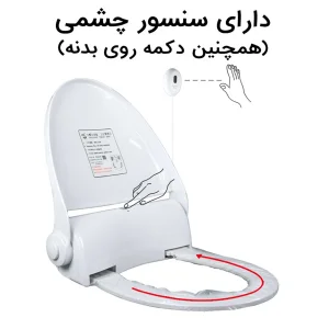 کاربرد دستگاه رول توالت فرنگی گرمکن دار Navisani NS100E
