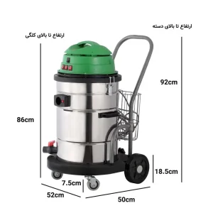 ابعاد جاروبرقی صنعتی سه موتوره Green 753A