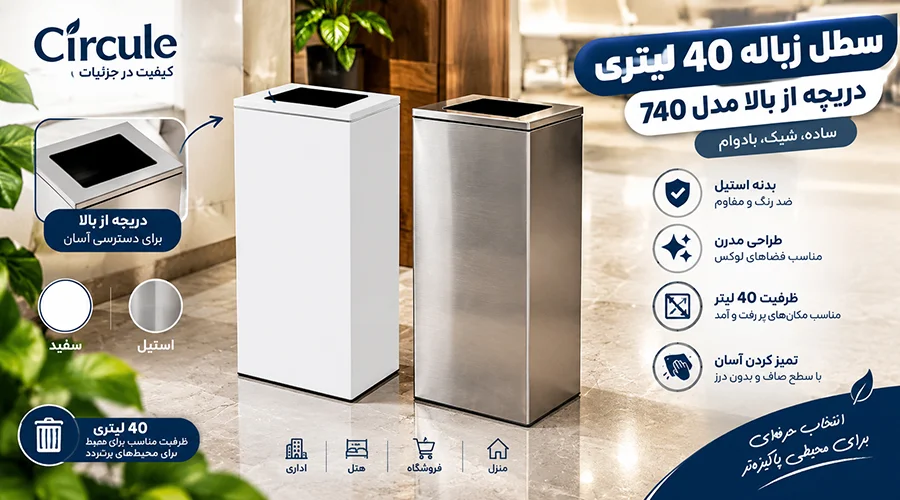  گاری حمل زباله مدل 8400