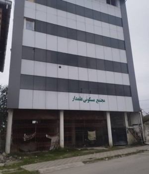 (کد۹۰) آپارتمان ۹۰ متری در سیسنگان - صلاح الدینکلا