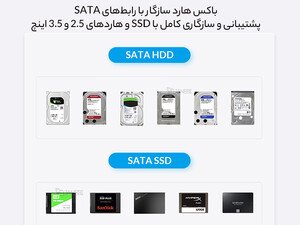 قیمت باکس هارد ۲.۵ اینچ USB3.0 اوریکو