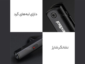 ابزار سه کاره( چراغ قوه- قیچی-چاقو) شیائومی Multitool Xiaomi Nextool N1 flashlight-scissors-knife