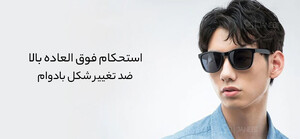 عینک آفتابی پلاریزه شیائومی Xiaomi Polarized Explorer Sunglasses