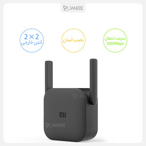 تقویت کننده وای فای پرو شیائومی Xiaomi Powerline WiFi Pro Amplifier R03