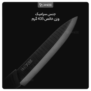 ست چاقو و پوست کن شیائومی Xiaomi HUOHOU Nano Ceramic Knife Set