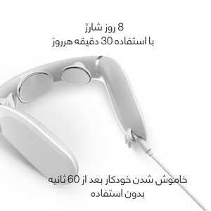 ماساژور گردن شیاومی Xiaomi Jeeback G2 Neck Massager