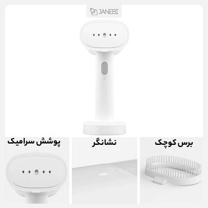 دستگاه بخار پوشاک شیائومی Xiaomi Mijia MJGTJ01LF Handheld Portable Steam