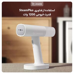 دستگاه بخار پوشاک شیائومی Xiaomi Mijia MJGTJ01LF Handheld Portable Steam