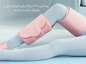 بهترین ماساژور و فشار سنج پا شیائومی Xiaomi Youpin LERAVAN LF-TA013 Leg Barometric Pressure Massager