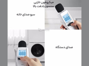 خرید متر شیائومی