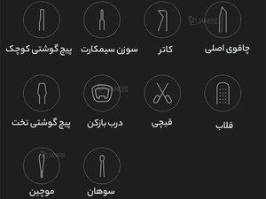 کیفیت ابزار 11 کاره شیائومی