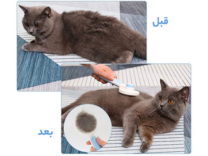 برس حیوانات خانگی یوپین شیائومی Youpin Janes pet comb