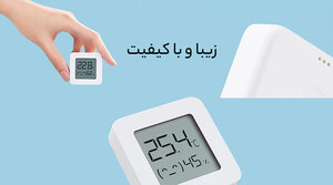 سنسور رطوبت و دما میجیا شیائومی Xiaomi Mijia Thermometer Hygrometer 2