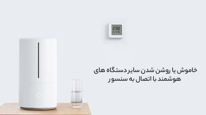 سنسور رطوبت و دما میجیا شیائومی Xiaomi Mijia Thermometer Hygrometer 2