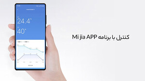 سنسور رطوبت و دما میجیا شیائومی Xiaomi Mijia Thermometer Hygrometer 2