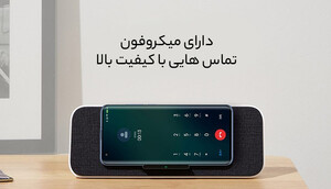 اسپیکر و شارژر بیسیم شیائومی Xiaomi Wireless Charger Speaker 30W XMWXCLYYXO1ZM