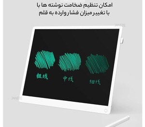 تخته سیاه دیجیتال 20 اینچ شیائومی Xiaomi mijia LCD blackboard 20 inches