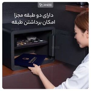 گاوصندوق هوشمند شیائومی Xiaomi Mijia Smart Safe Deposit Box BGX-5/X1-3001