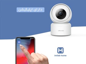 فروش دوربین نظارتی هوشمند شیائومی Xiaomi IMILAB C20 Home Security Camera CMSXJ36A