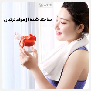 بطری آب شیائومی Xioami Full Hello Life Tritan Sports Cup 620Ml