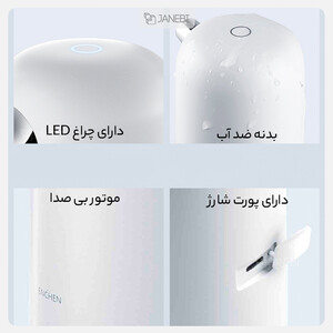 پمپ فوم مایع دستشویی شیائومی Xiaomi Enchen Coco Automatic Hand Soap Dispenser