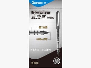 خرید بسته 12 عددی خودکار شیائومی Xiaomi Youpin Guangbo 12 Pcs gel pen XM0436 0.5mm