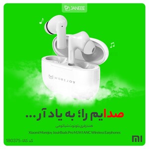 هندزفری بلوتوث شیائومی Xiaomi Morejoy JouirBuds Pro MJ141 ANC Wireless Earphones