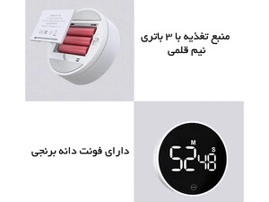 فروش تایمر چرخشی شیائومی Xiaomi MIIIW Rotating Timer NK5260