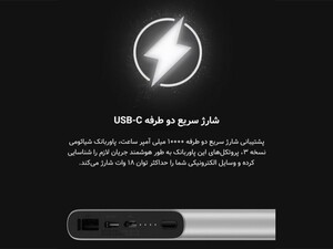 پاور بانک سریع شیائومی Xiaomi PLM12ZM Power Bank V3 10000mAh