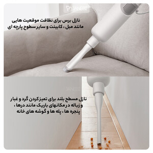 جارو برقی شیائومی Xiaomi Mijia Vacuum Cleaner MJXCQ01DY