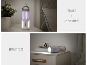 حشره کش شارژی اوپل OPPLE rechargeable mosquito lamp household