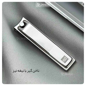 ست 5 عددی مانیکور و ناخن گیر شیائومی Xiaomi HuoHou HU0061 Manicure Set Nail Clipper