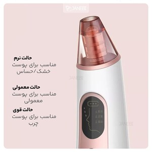 دستگاه پاک کننده جوش سرسیاه شیائومی Xiaomi Wellskins WX-HT100 Electric Blackhead Cleaner