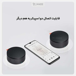 اسپیکر بلوتوث قابل حمل شیائومی Xiaomi Mi Outdoor Bluetooth Speaker mini