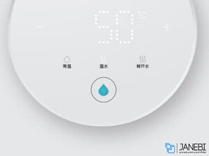 هیتر آب هوشمند شیائومی Xiaomi Viomi Smart Water Heater