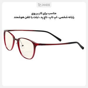 عینک کامپیوتر شیائومی Xiaomi TS Computer Glasses FU009