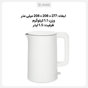 کتری برقی شیائومی Xiaomi Mi Electric Kettle MJDSH01YM 1.5L