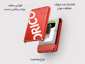 فروش باکس SSD قابل حمل USB3.0 اوریکو