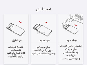 قیمت باکس SSD قابل حمل USB3.0 اوریکو