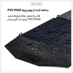 شارژر خورشیدی تاشو 100 واتی اوریکو ORICO-SCP2-100 Foldable Solar Panel Charger