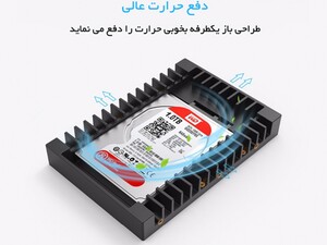 کدی هارد 2.5 اینچ به 3.5 اینچ اوریکو Orico 1125SS