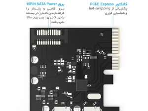 هاب اینترنال یو اس بی دو پورت اوریکو Orico PA31-2P 2 Port USB3.1 PCI-E Adapter