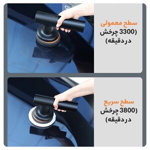 دستگاه پولیش شارژی خودرو بیسوس Baseus CRDLQ-B01 Wireless Electric Polisher