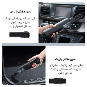 جارو شارژی بیسوس Baseus A1 Car Vacuum Cleaner VCAQ010001 30W