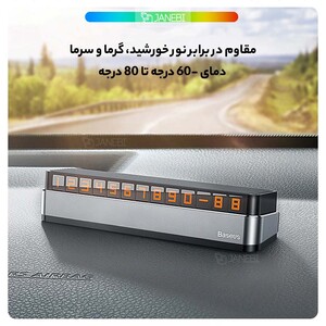 شماره تلفن پارک خودرو بیسوس Baseus Car Mount Holder Moonlight Box Series