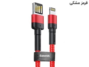 کابل شارژ لایتنینگ بیسوس Baseus Cafule Special Edition Lightning Cable 1m