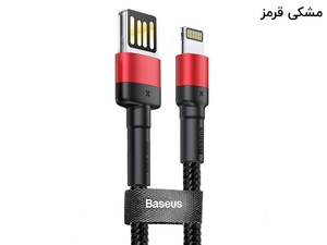 کابل شارژ لایتنینگ بیسوس Baseus Cafule Special Edition Lightning Cable 1m